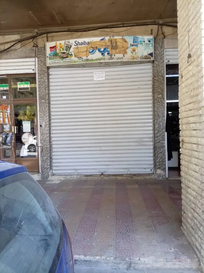محل تجاري للبيع في دمشق - محل تجاري في ركن الدين
