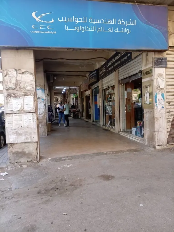 محل تجاري للبيع في دمشق - محل تجاري في ركن الدين